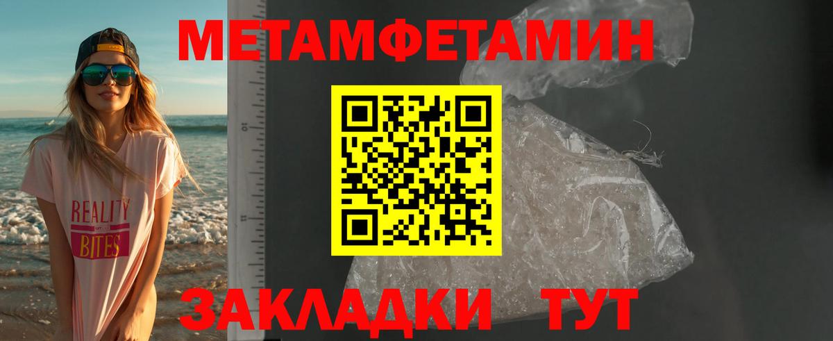 Amphetamine 97%  Вход с VPN  Сочи 