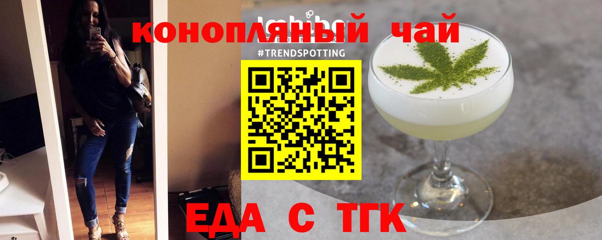Canna-Cookies конопля Сочи