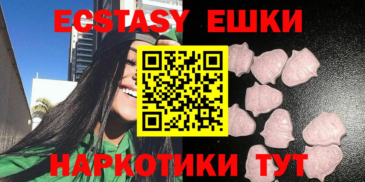 Конопля Сочи