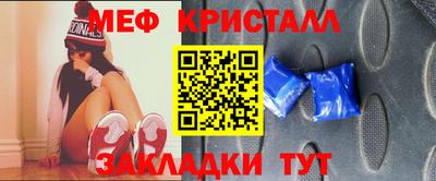спайс Пенза