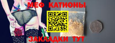 спайс Пенза
