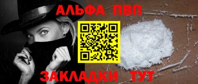 спайс Пенза