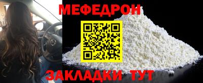 ALPHA PVP Первоуральск