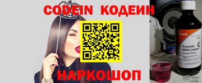 кокс Партизанск