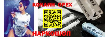 кокс Партизанск