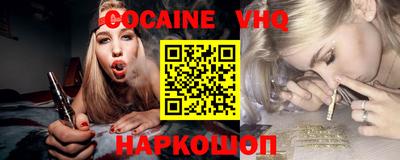 спайс Пенза