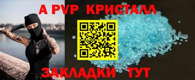 ALPHA PVP Первоуральск
