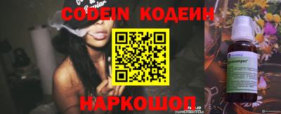 кокс Партизанск