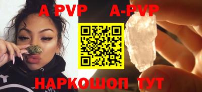 ALPHA PVP Первоуральск