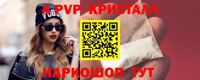 спайс Пенза