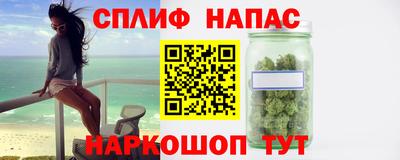 ALPHA PVP Первоуральск