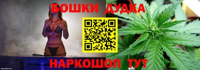 спайс Пенза