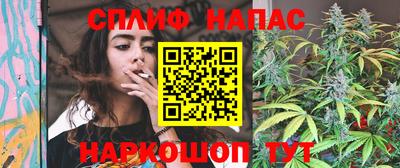 спайс Пенза