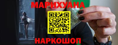 спайс Пенза