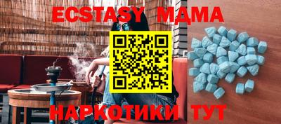 кокс Партизанск