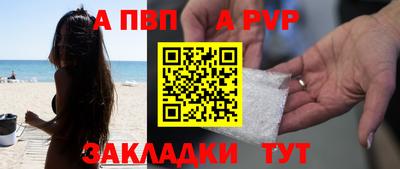 кокс Партизанск