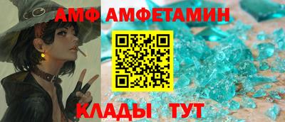 ALPHA PVP Первоуральск