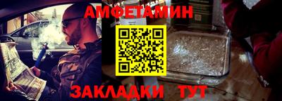 спайс Пенза