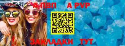 кокс Партизанск