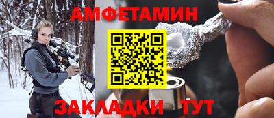 ALPHA PVP Первоуральск