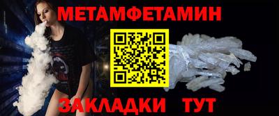 спайс Пенза