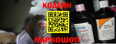кокс Партизанск