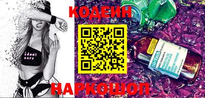 спайс Пенза