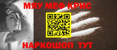 спайс Пенза