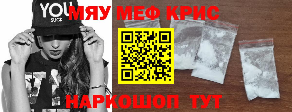МАРИХУАНА  Вход с VPN  Лсд 25  ГЕРОИН  Сочи  Гашиш  ГАШ  КОКАИН  Меф МЯУ МЯУ кристаллы  ЭКСТАЗИ 
