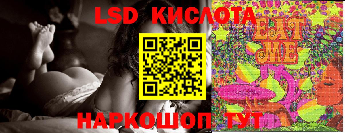Марки N-bome 1500мкг Сочи