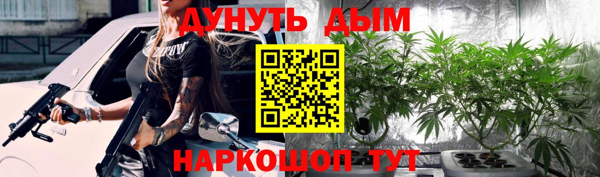 Сочи  Канабис план  Вход с VPN  Канабис MAZAR  МАРИХУАНА THC 21% 